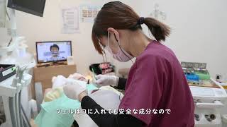 丹羽歯科医院～ホワイトニングの流れ～TEL:0568-73-9500