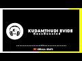 Kudamthudi evide | BassBoosted| December Movie Song Malayalam| Kerala Beatz Mp3 Song