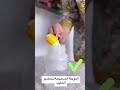 انتبهي تحضري الحليب بطريقة خطأ رج الحليب بطريقة غير صحيحة ممكن يسبب غازات للطفل بعد ما يشربو