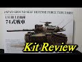 ホビージャパン 1/35 陸上自衛隊 74式戦車 ( English Sub ) / Hobby Japan JGSDF Type74 MBT