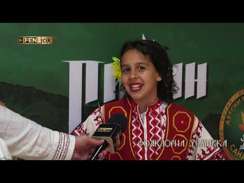 Селекции Детски Пирин Фолк 2021 част 1