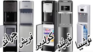 Pros and Cons of Water Dispensers: Best Models and Prices screenshot 1