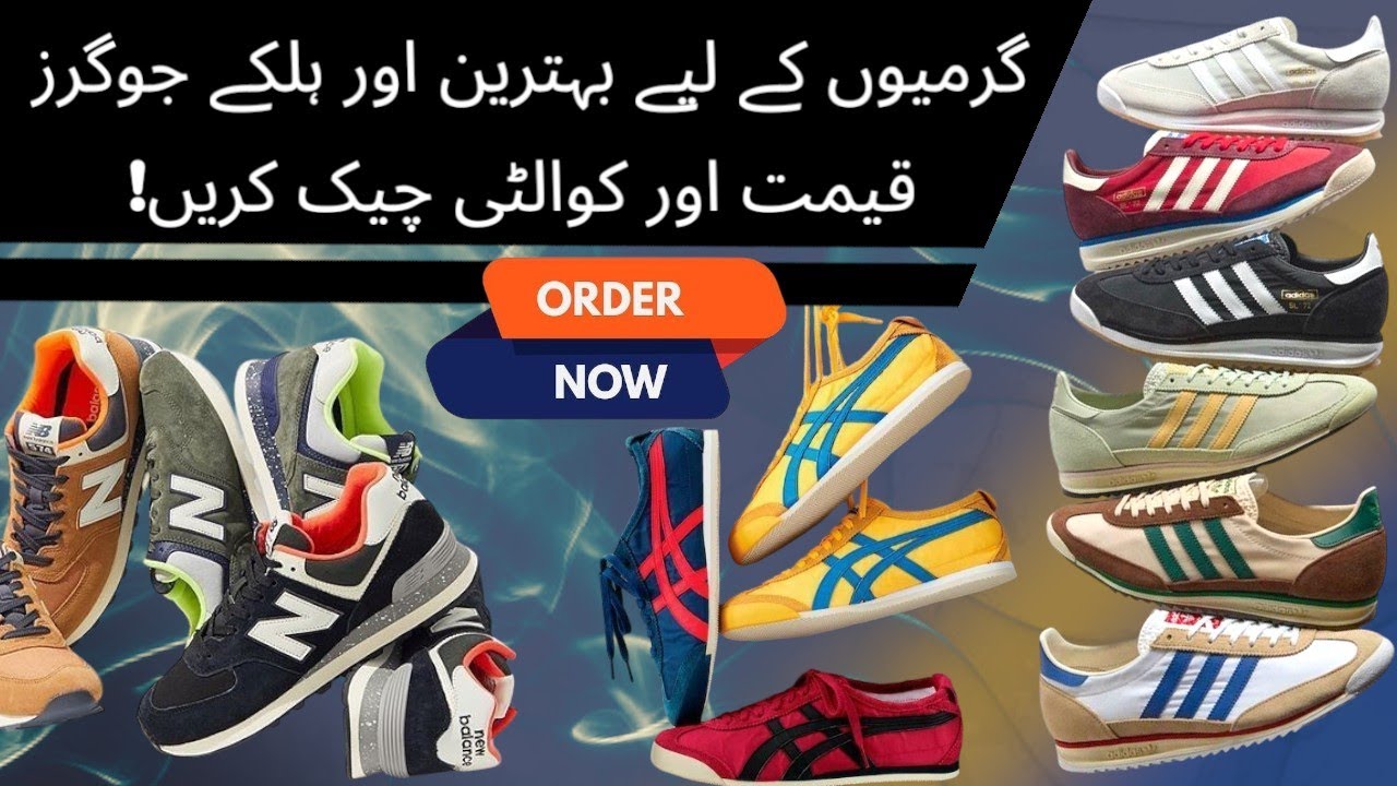 Premium Joggers for Summer | Branded Joggers Market | Most Popular Joggers | Imported Joggers.