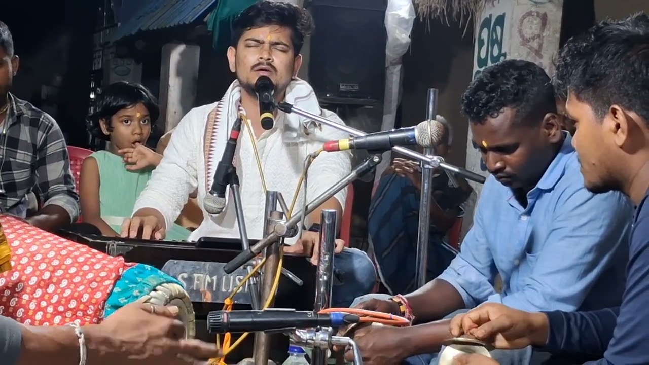 ହରିନାମ ନାମାମୃତ ରେ ମନ୍ତ୍ରମୁଗ୍ଧ  ହେଲେ ଗ୍ରାମବାସୀ......ବଣ୍ଟି ଭାଇ (ଫୋନ ନଂ-8117922874)