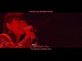 Genie High ft. AiNA THE END- Fuben na Kawaige (subtitled)(ふりがな付き)