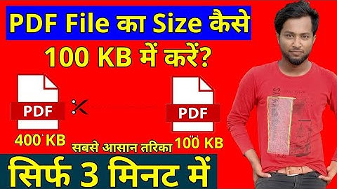 PDF file size reducer less than 100 KB : PDF file size 100kb kaise kare