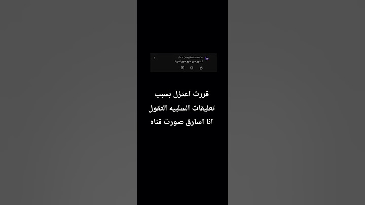 قررت اعتزل للأبد