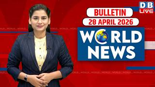 World News | ख़बरें विदेश की | 28 April 2026 | Donald Trump | iran-America-israel-conflict | #dblive