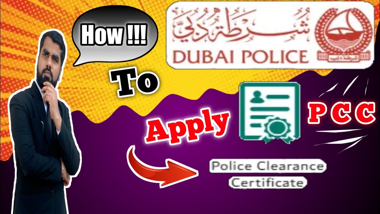 HOW TO APPLY FOR POLICE CLEARANCE CERTIFICATE PCC KAISE MILEGA HOW HOW TO APPLY FOR POLICE CLEARANCE CERTIFICATE PCC KAISE MILEGA HOW