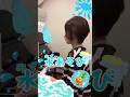 【童謡】水あそび #童謡 #弾き語り #水遊び #shorts