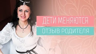 Дети реально меняются! Отзыв о лагере "Мир маленького гения"