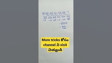 number series logic by Raju sir