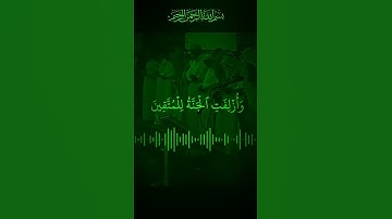 القرآن الكريم استغفر الله العظيم واتوب إليه ♥♥