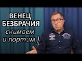 Почему женщина выбирает мужчину брак с которым невозможен