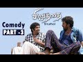 Siruthai movie comedy scenes part 03  karthi  santhanam  phoenix entertainment