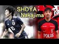 中島翔哉 忘れられないプレー集 浦和レッズ移籍 SHOYA Nakajima Yabai Skills 中島翔哉 忘れられないプレー集 浦和レッズ移籍 SHOYA Nakajima Yabai Skills