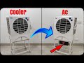 I Convert My Air Cooler into AC (Air Conditioner)