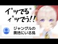 勢い大代まとめ【切り抜きショート計150万回再生↑】