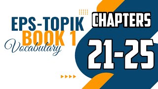 EPS TOPIK BOOK 1 VOCABULARY Chapters 21-25 | Picture+Audio | Exam Preparation | Work in South Korea