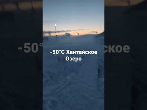 Video: Khantayskoye jezero na polotoku Taimyr na Krasnojarskem ozemlju