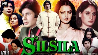 Silsila 1981 Full Movie | Amitabh Bachchan | Rekha | Jaya Bachchan | Shashi Kapoor | Review & Facts