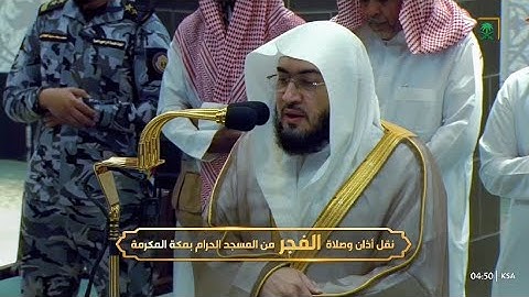 ترتيل بديع لخواتم سورة يس للشيخ د. بندر بليلة | فجر الخميس 26-1-1446هـ