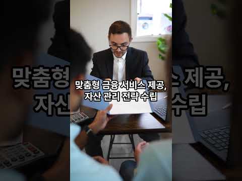 AI 시대에 유망한 직업 10가지 #ai #aivideo #일자리 #ai트렌드 #info  #지식 #직업상담 #직업 #10가지 #직업소개 #인공지능