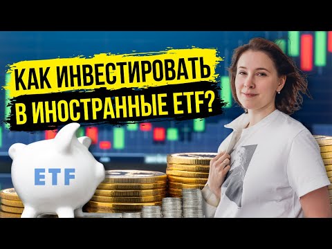Российские инвесторы смогут