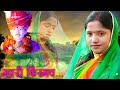 Rani Rangili Exclusive Song 2018 । Mhari Kismat - म्हारी किस्मत । Latest Rani Rangili song 2018