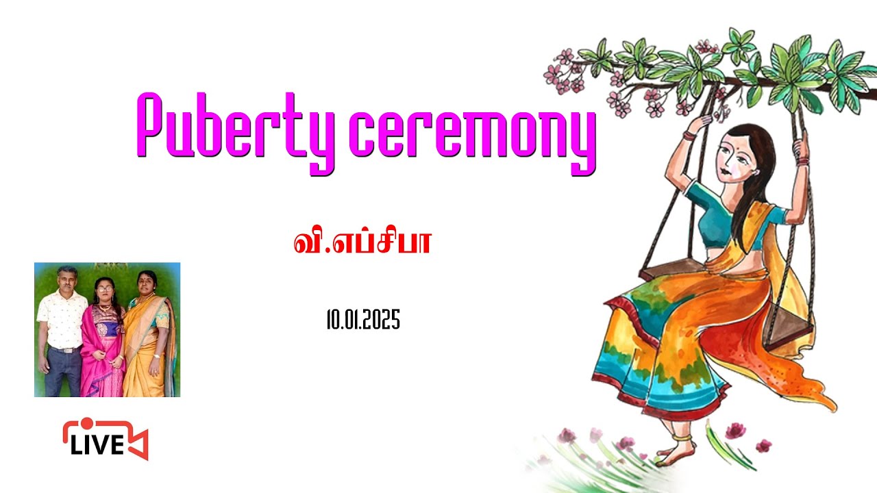 🛑   பூப்புனித நீராட்டு விழா  நேரலை  10.01.2026