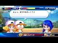 【サクスペ コンボ】美藤 VS アンヌ