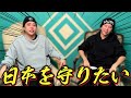 翻訳アプリ使って中国人と喧嘩した話