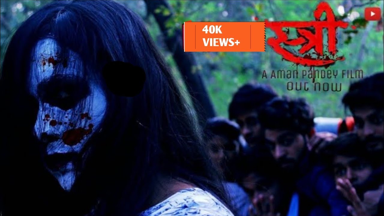 Stree: Haunted Hilarity | Horror Comedy Short Film