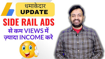 Side Rail Ads Google Adsense Introduces A New Ad Format (2022) Hindi | Techno Vedant
