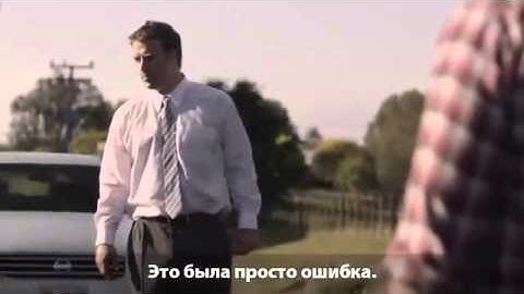 Подумай, прежде чем...ДТП...