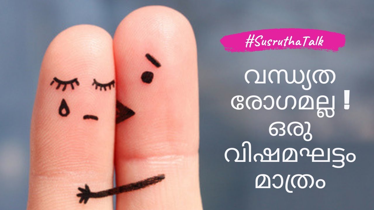 Infertility treatment in Thrissur | Palakkad | kerala ISusurtha IVF | Dr Balakrishnan IVF Specialist