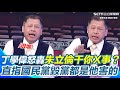 普發現金