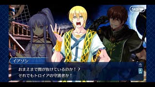 【FGO】第一章終局特異点 冠位時間神殿 ソロモン 第4節 観測所、閉館