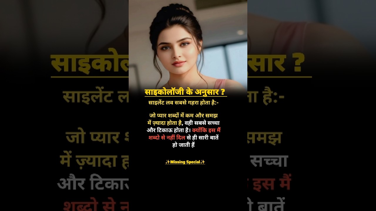 ✨Love❤Means Being There✨|