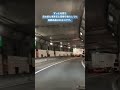 警察ずっとお怒り。集音が残念で聞き取りにくい。#shorts #首都高速 #安全運転 #警察 #c1