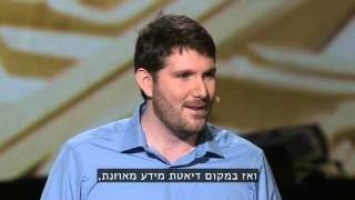 EliPariser 2011 - filter bubble (hebrew) News