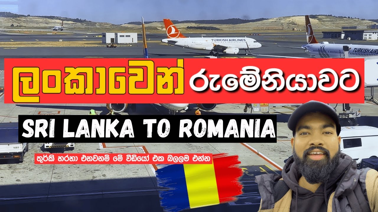 🇱🇰 Sri Lanka to Romania ✈️ | Turkey Air Travel Vlog | ලංකාවෙන් රුමේනියාවට යන ගමන්