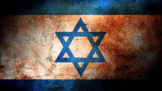 Am Yisrael Chai -  עם ישראל חי chords