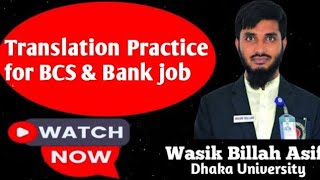 Basic Translation By Wasik Billah Asif Sir Bcs Bank Job Preparation