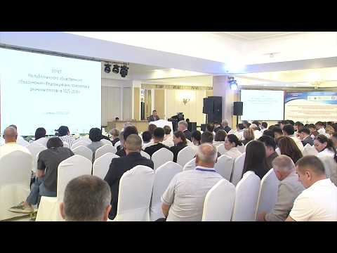 Almaty Hosts Republican Scientific and Practical Conference of Anesthesiologists and Reanimatolog...