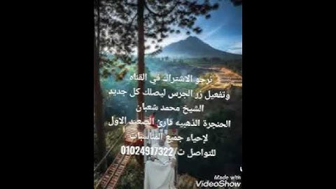 قارئ الصعيد الاول الشيخ محمد شعبان ستتفاجئ بجمال الصوت وروعه التلاوة