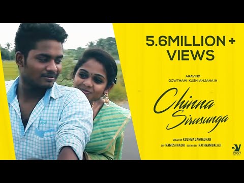 Chinna Sirusunga | Tamil Album Song | Salem Aravind | Gowthami | Gsp Production