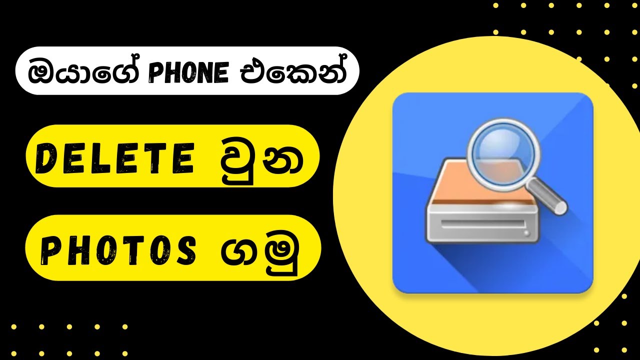 diskdigger-photo-recovery-how-to-restore-deleted-photos-how-to