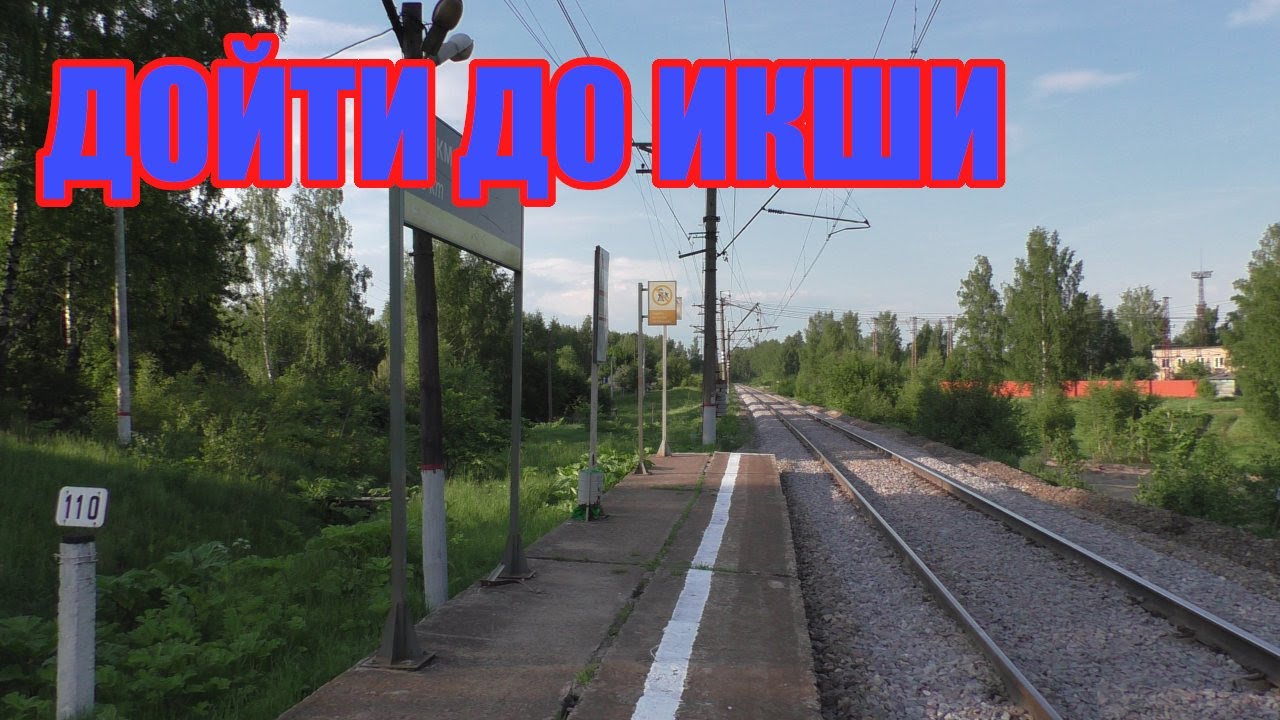 Катуар икша на сегодня