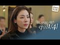 Blank the series ss2  ep1 14